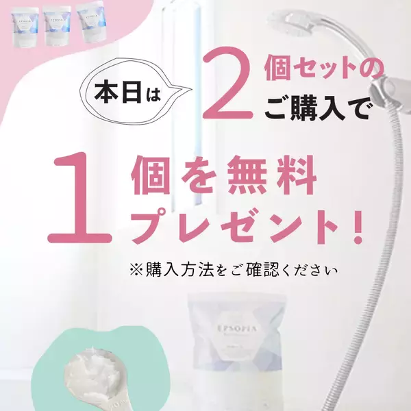 楽天お買い物マラソン10％OFF+最大ポイント14倍！「5のつく日」の