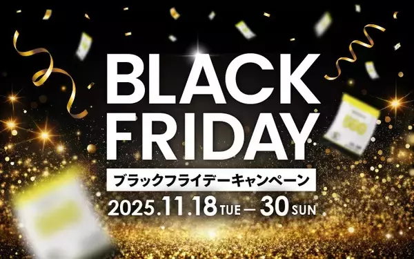 「電解質ドリンク「Precision Fuel & Hydration」ブラックフライデーキャンペーン開催！」の画像