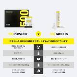 「電解質ドリンク「Precision Fuel & Hydration」ブラックフライデーキャンペーン開催！」の画像4