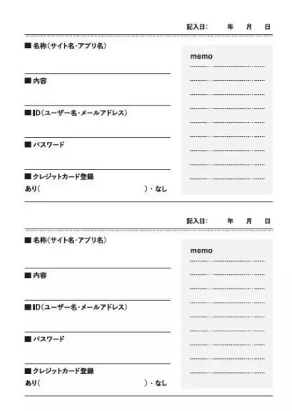 「38万人超に支持されるYouTube「いなわくTV」川島玲子監修 『人生後半が100倍楽しくなる！ 65歳からのスマホ＆AI活用術』 ～あると便利な「パスワード整理ノート」付録つき～ 12/9刊行」の画像