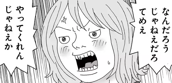 「佐藤秀峰氏、とよ田みのる氏がＷ絶賛！漫画家漫画の問題作『ゲットバック』、12月16日発売」の画像