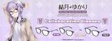 「結月ゆかり×執事眼鏡eyemirror文倉十先生デザイン『結月ゆかり 文倉十 モデル』が登場！」の画像1