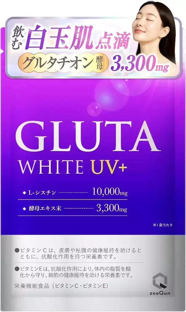 美容皮膚科医監修のインナーケアサプリ「GLUTA WHITE UV＋」がAmazonで3,000個突破