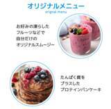 「【最大20％OFF】今が始めどき◎AmazonスマイルSALEにて大人気FIXITのプロテインをお得にゲット！」の画像3