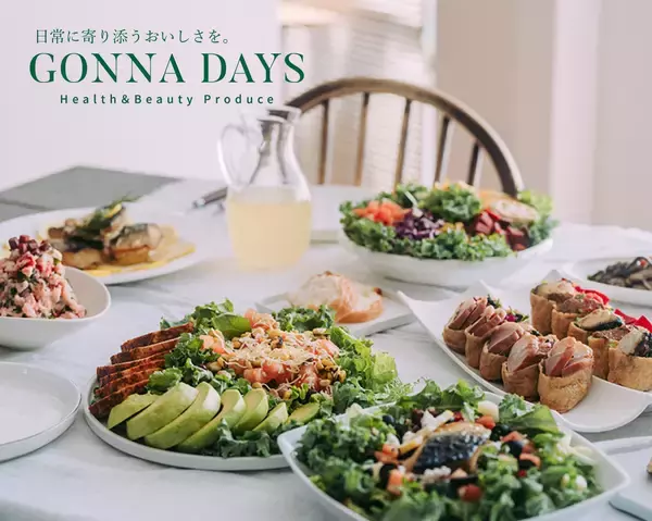 「【2026年節分】西洋野菜が主役の”野菜仕立ての恵方巻”を GONNA DAYS東急吉祥寺店にて2026年2月3日(火)限定発売。」の画像