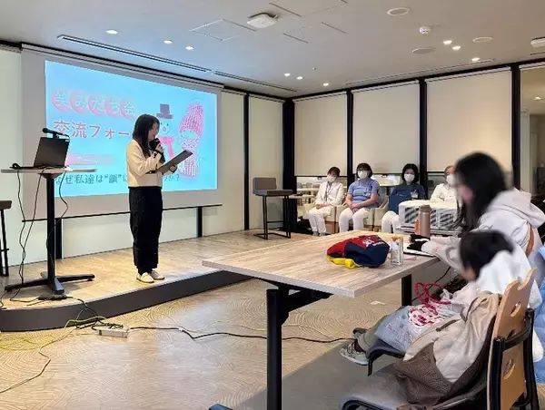 「大阪での口唇口蓋裂当事者交流フォーラム開催報告」の画像