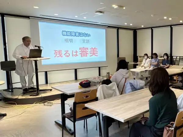 「大阪での口唇口蓋裂当事者交流フォーラム開催報告」の画像