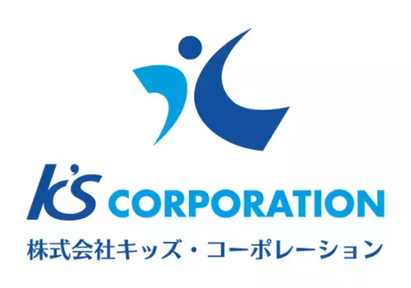キッズ・コーポレーションが2026年3月時点で高校生向けキャリアガイダンスの累計開催数が500回突破を発表