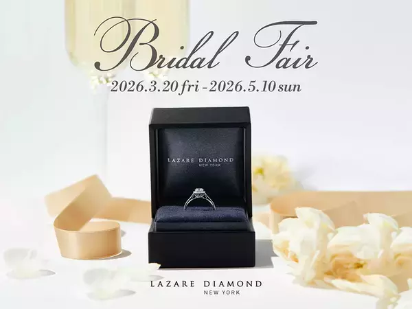 『Bridal Fair』開催2026年3月20日(金) - 5月10日(日)
