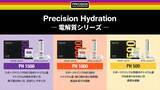 「沖縄県のウィングスポーツ（運営会社：株式会社APPLE）店様にて電解質ドリンク「Precision Fuel & Hydration（プレシジョンフューエル&ハイドレーション）」の販売を開始しました！」の画像2