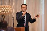 「WE Tech Solutions × NAPA共同セミナー開催」の画像3