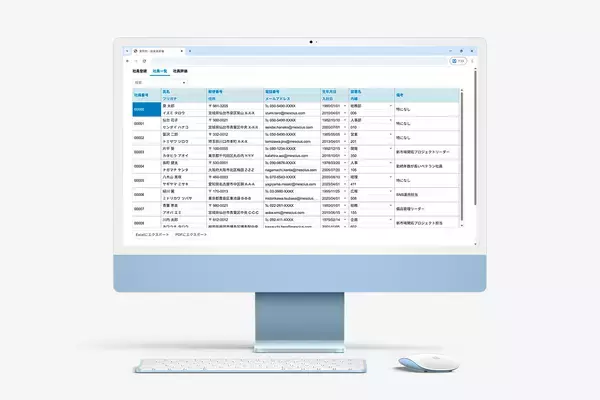 フィルタ機能や検索を強化し、アクセシビリティも向上　JavaScript UI ライブラリの新版を11月13日にリリース
