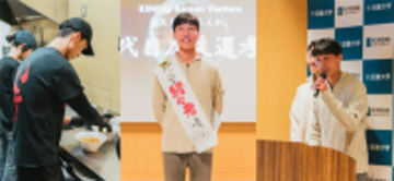 「KINDAI Ramen Venture 近大をすすらんか。」　キャンパス内の学生経営ラーメン店、新店主選考会を開催