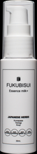 FUKUBISUIの美容乳液「エッセンスミルク」が発酵処方にグレードアップしてリニューアル！12月20日発売
