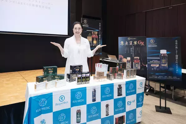 「サプリブランド「Reiperfect」を展開する空メディック森柾 秀美氏 特別セミナー開催＆新企画「KPMクラブ」を発表」の画像