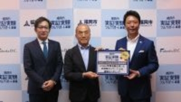 122GHz帯を利用した非接触センサーによる遠隔モニタリング実証事業を福岡市内で開始