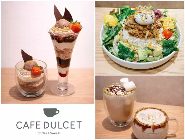 【西船橋駅直結CAFE DULCET(カフェドルセット)】4周年の感謝を込めて新メニュー5品が登場
