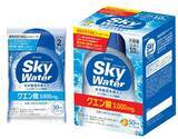 「日常の水分補給に適したハイポトニック飲料「スカイウォーター」レモン味が新ラインナップとして登場！」の画像2