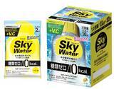 「日常の水分補給に適したハイポトニック飲料「スカイウォーター」レモン味が新ラインナップとして登場！」の画像4