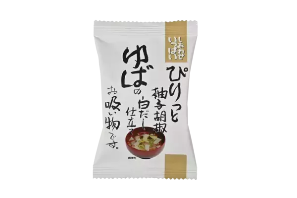 「春の食卓に上品な一杯を。柚子胡椒香る「ぴりっと柚子胡椒 ゆばの白だし仕立てお吸い物」3月1日（日）より新発売」の画像