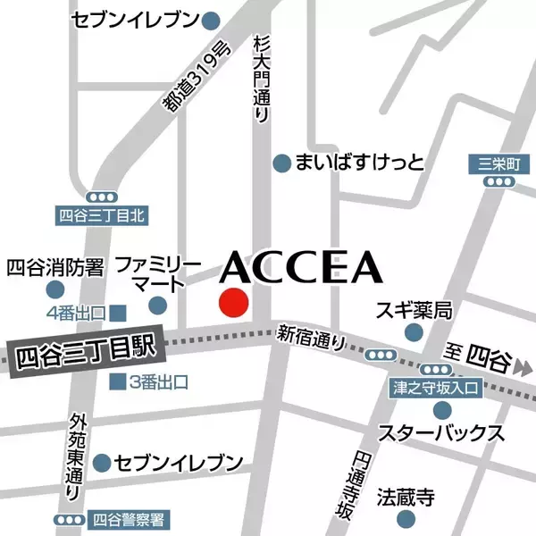 「アクセア四谷三丁目店、アクセア淡路町店を3月11日(水) に2店舗同時オープン！」の画像