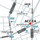 「アクセア四谷三丁目店、アクセア淡路町店を3月11日(水) に2店舗同時オープン！」の画像3