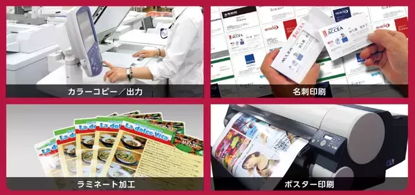 「アクセア四谷三丁目店、アクセア淡路町店を3月11日(水) に2店舗同時オープン！」の画像