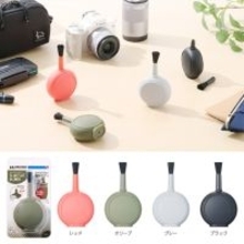 薄型でフラットな形状のブラシ付き小型ブロアー「スリムフラットブロアー」4色が新発売！