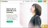 「新受験生必見｜大学と共創する「デジタル絵馬」― 2027年度入試合格祈願＜絵馬受付開始＞ ―」の画像2