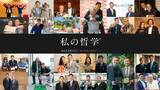 「「困った」から生まれた世界的ヒット──ニコライ・バーグマン、フラワーボックス25周年記念写真集を発売」の画像4