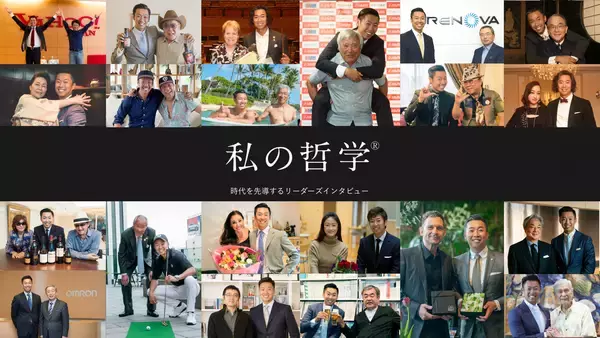 「「困った」から生まれた世界的ヒット──ニコライ・バーグマン、フラワーボックス25周年記念写真集を発売」の画像