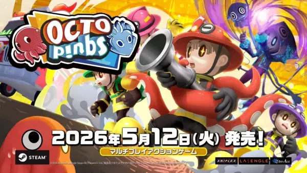 人狼系アクションゲーム『OCTOPinbs』発売まであと少し！