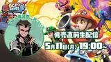 「人狼系アクションゲーム『OCTOPinbs』発売まであと少し！」の画像2