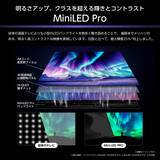 「Mini-LED Pro＆Hi-QLED量子ドットと生成AIにより進化した高画質4K液晶テレビ「U8Sシリーズ」を5月下旬に発売」の画像2