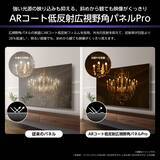 「Mini-LED Pro＆Hi-QLED量子ドットと生成AIにより進化した高画質4K液晶テレビ「U8Sシリーズ」を5月下旬に発売」の画像4