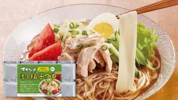 「半田そうめんのオカベ、7月31日までの期間限定でご自宅用やお中元用にご購入いただける「夏のお便り」発刊」の画像