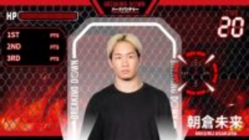 12月1日(月)より｢VSファイター｣モードに 朝倉未来＆朝倉海が再び登場！｢BREAKING DOWN ハードパンチャー ARCADE｣