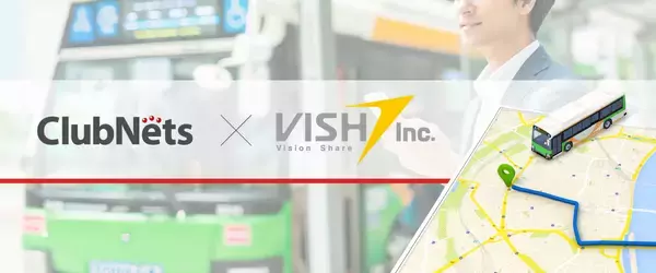 自治体LINE公式アカウントが公共交通情報のハブにクラブネッツ、行政サービスの統合プラットフォーム化を推進