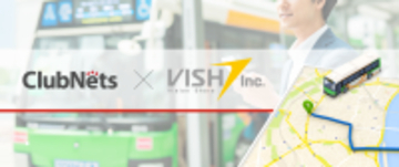 自治体LINE公式アカウントが公共交通情報のハブにクラブネッツ、行政サービスの統合プラットフォーム化を推進