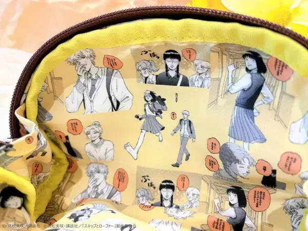 「開催概要解禁！【大阪会場】チケット販売は1月31日(土)10:00スタート！“まっすぐな一歩”が心を動かす。「スキップとローファー展」大阪会場がなんばパークスミュージアムにて開催！」の画像