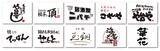 「【国内400店舗達成】ヨシックスグループ全国拡大を加速富山県高岡市に「や台ずし高岡駅前町」がオープン！」の画像1