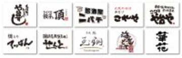 【国内400店舗達成】ヨシックスグループ全国拡大を加速富山県高岡市に「や台ずし高岡駅前町」がオープン！