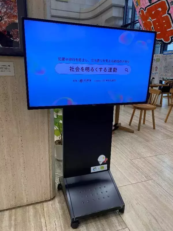 情報技術開発、東近江市役所へクラウド型デジタルサイネージ管理システム「DAiS Signage」の導入事例の資料公開　運用効率・利便性の向上を実現し、市民への迅速な情報発信が可能に