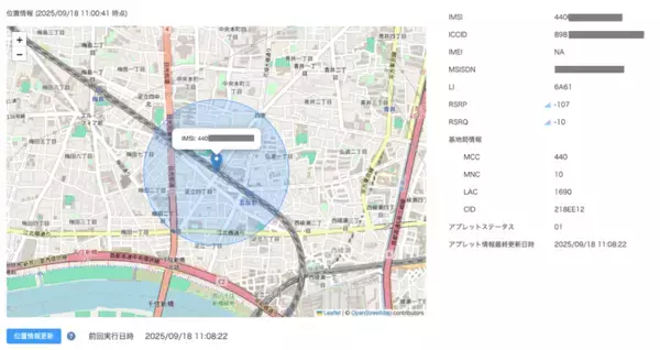「AI時代のIoT拡大に対応した「docomo business SIGN(TM)」のセキュリティ・コネクティビティ機能を強化」の画像