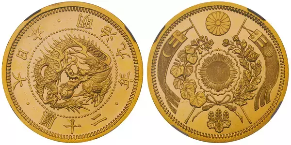 「英国王立造幣局で“僅か2セット”のみ製造したと伝えられる日本貨幣史における国宝級の試鋳貨セット　5月30日(土)開催の『泰星オークション2026』にて出品」の画像