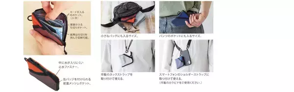 「『CIRCULA(サーキュラ)』シリーズ　数量限定発売」の画像