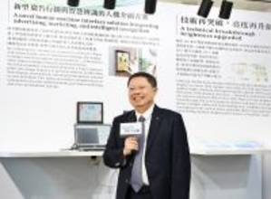 フルカラー電子ペーパー×手のひら静脈認証　台湾IRIS Optronics、“電源ほぼ不要×生体認証”の次世代ディスプレイを発表　反射率50％超・低消費電力でスマートシティ／施設管理市場を狙う