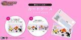 「【推し活にも◎】カードの傷・汚れ・視線を解決！「パワーパフ ガールズ」デザインのカードケースを株式会社PGAが5月15日発売」の画像1