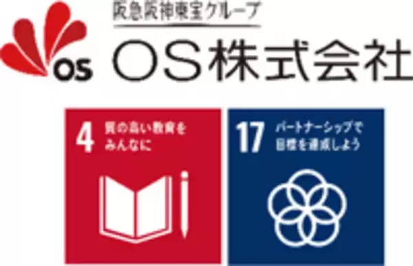 「【参加者募集】阪急阪神 未来のゆめ・まちプロジェクト「知的障がいや発達障がいのあるこども向け映画上映会」6月20日（土）OSシネマズ神戸ハーバーランドで開催！」の画像