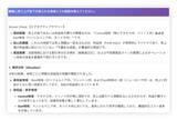 「BIで“見る”から、AIと“考える”データ活用へ　生成AIアナリスト「GENELYST」、Tableau連携に対応」の画像2